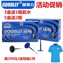 Gudeli tire repair mushroom nail film vacuum tire overall plug mushroom nail film Siford mushroom nail tire repair film