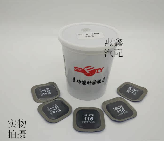 Kit de réparation vélo - Ref 2317025 Image 8