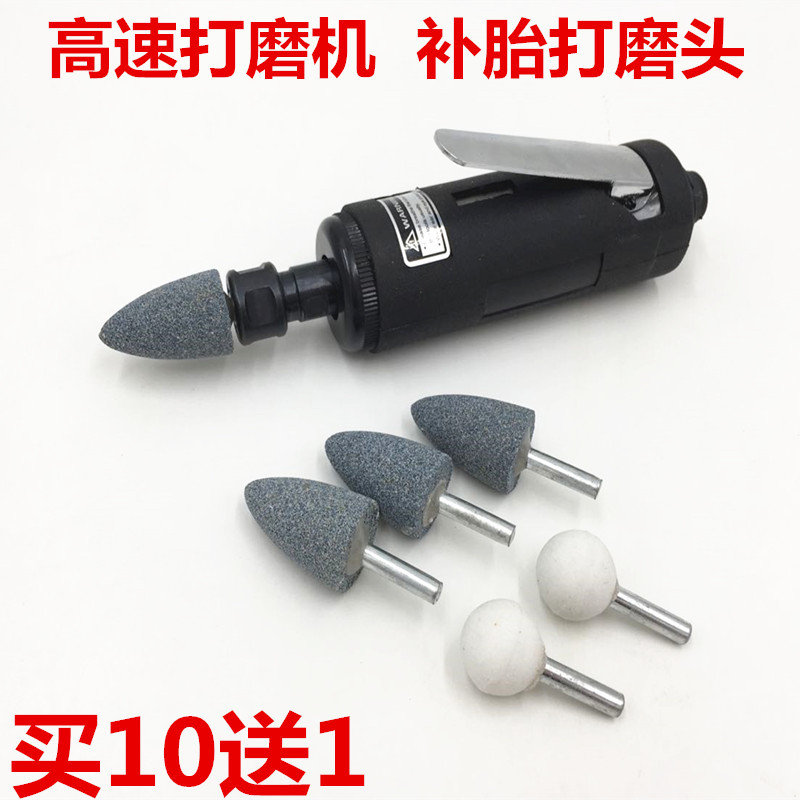 Tyre grinding head low speed grinding machine grinding high speed grinding machine grinding head tire grinding head tool 6mm diameter