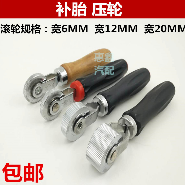 Tire Tire Repair Tire Compaction Rollers Press Wheel Negatives Compaction Mend Tool Sforte Tyre Negatives