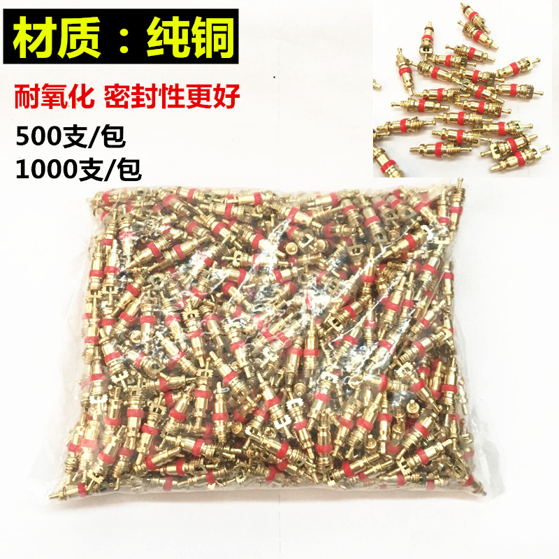 Vacuum tire valve core car motorcycle electric vehicle valve nozzle core bicycle valve pin valve wrench