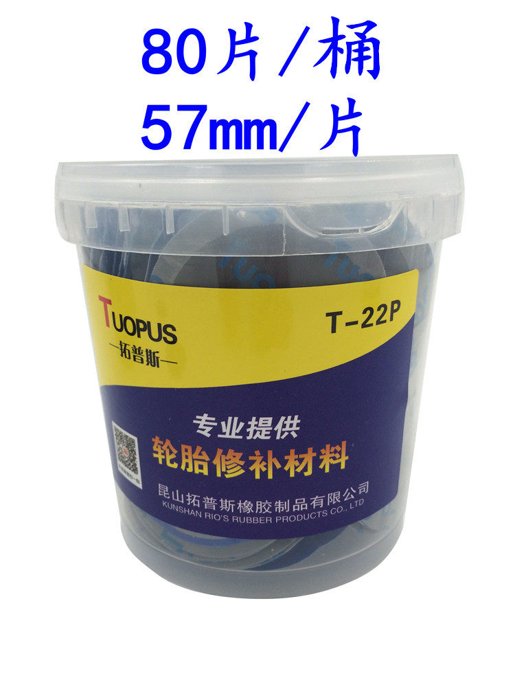 Kit de réparation vélo - Ref 2313988 Image 14