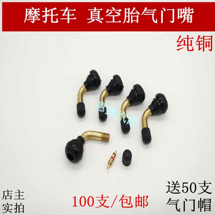 Eclairage pour vélo - Ref 2403525 Image 5