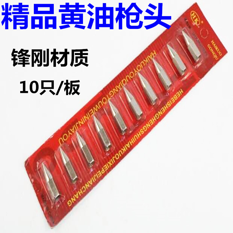 yellowoil gun tip yellow oil gun pointed yellow oil gun gun tip yellow oil gun nozzle tip cream mouth tip gun mouth