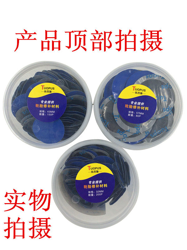 Kit de réparation vélo - Ref 2313988 Image 13