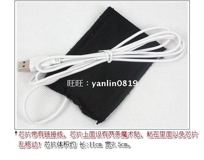 Coussin chauffant USB e.warmer dessin animé - Ref 424160 Image 5