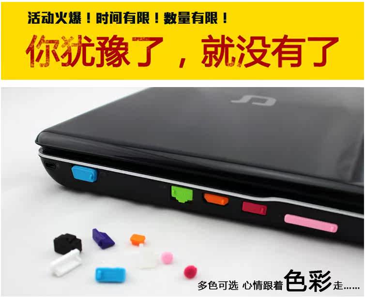 Connecteur pour téléphone portable - Ref 321835 Image 3