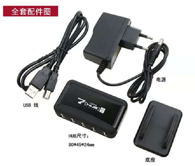 Concentrateur USB - Ref 366683 Image 5