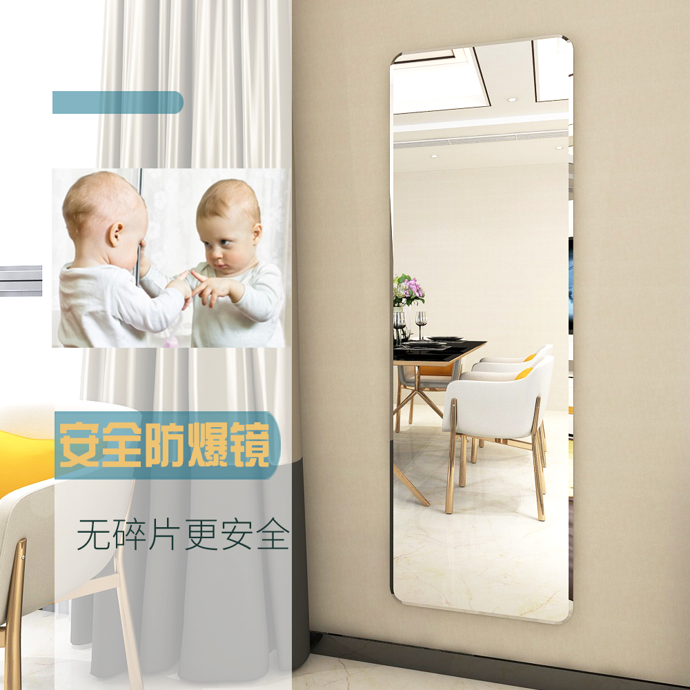 Wall-mounted frameless full-length mirror Wall-mounted full-length mirror Adhesive free drilling floor explosion-proof one-piece entrance full-length mirror