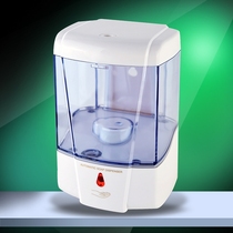 RVO V - 410 автоматическое мыло устройство дома с инфракрасной автоматической индукцией в мыло для ванной комнаты