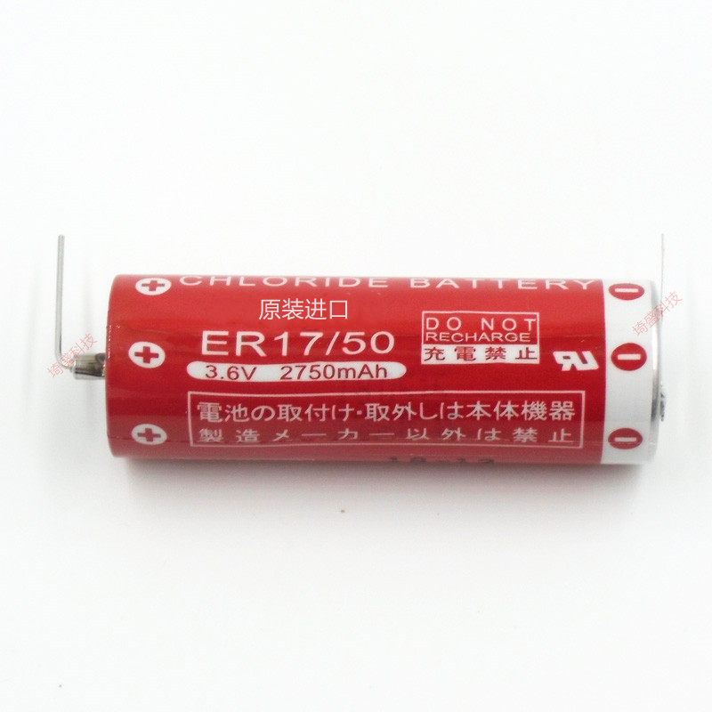BATTERY ER17 50 3 6V 2750mah PLC industrial control lithium battery