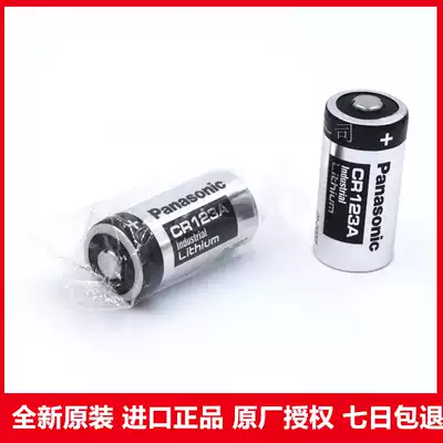 Original Panasonic Panasonic BATTERY CR123A 1400mah 14x34 0mm 3v backup battery