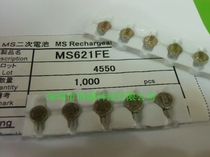 SII Japanese Seiko Button Battery MS621FE-FL11E rechargeable 5 5mah6 8x2 1mm