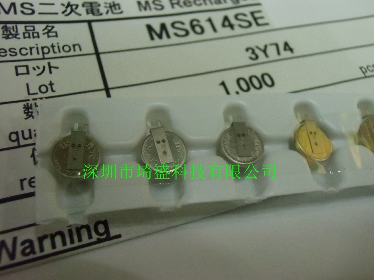 SII Seiko MS614SE-FL28E Rechargeable 3 4mah6 8x1 4mm3v Backup button battery