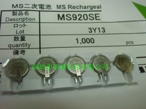 MS920SE-FL27E MS920SE-FL27E 11mah9 11mah9 5x2 1mm3v 1mm3v SII Japanese Seiko Reserve Button battery