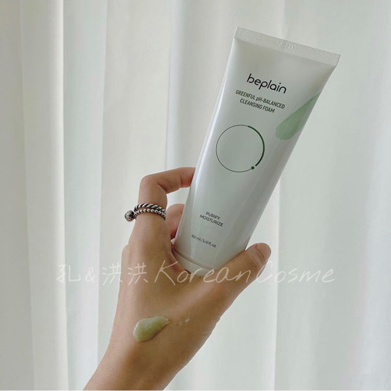 beplain cleanser