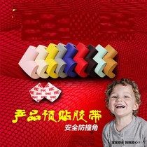 Adhesive-free baby thickening self-adhesive kindergarten anti-collision corner table corner corner protective cover childrens coffee table corner protector