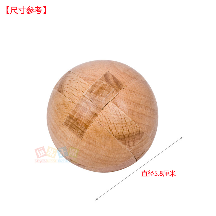 Trẻ em học sinh đồ chơi giáo dục Kong Ming khóa Lu Ban khóa người lớn sáng tạo đồ chơi thông minh bạch đàn khóa bóng đồ chơi rubik tam giác