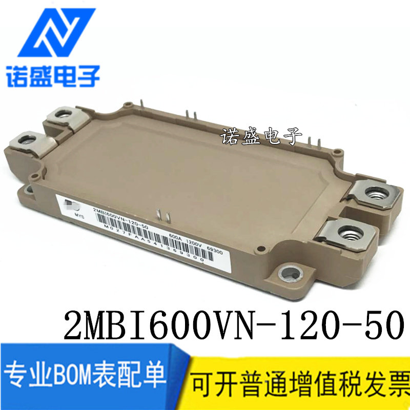 Brand new 2MBI600VN-120 300U4J 225 300U4J 800XNE 450U4N-120-170-50 -57 - Tao