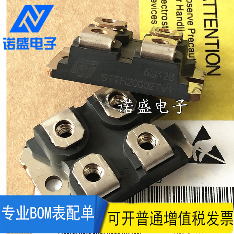 New STTH20002TV1 STTH20004TV1 STTH12002TV1 rectifier module