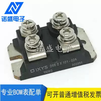 Brand new original DSS2X101-015A 2X160-015A -02A DSEI2X121-02A 02Y