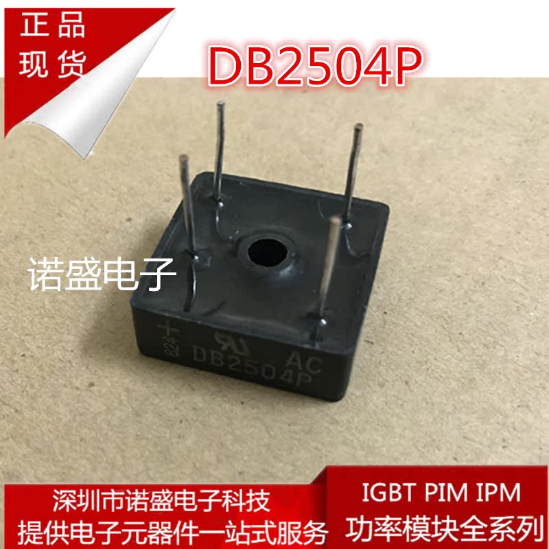 Brand New DB2510 DB2508P DB2506P DB2504P DB2502P DB2512P Request