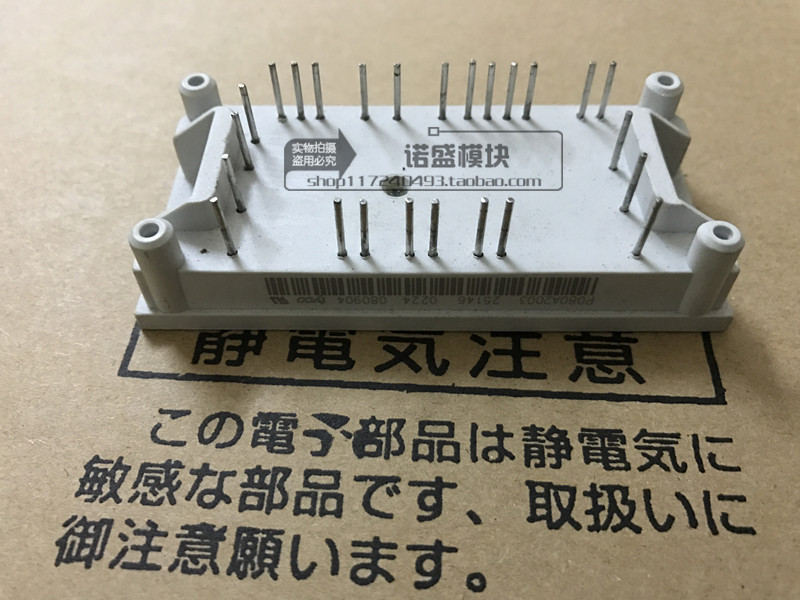 Brand new P082A P082A2004 P082A05 P082A08 available from stock Welcome to consult