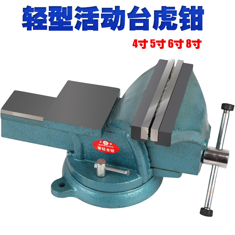 4 inch 5 inch 6 inch 8 inch light bench vise bench pliers table vise precision flat pliers mini small work