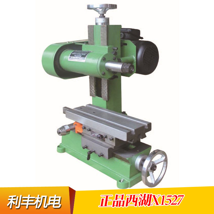 West Lake simple instrument desktop milling machine horizontal milling with motor small machine tool grinder cutting machine milling machine