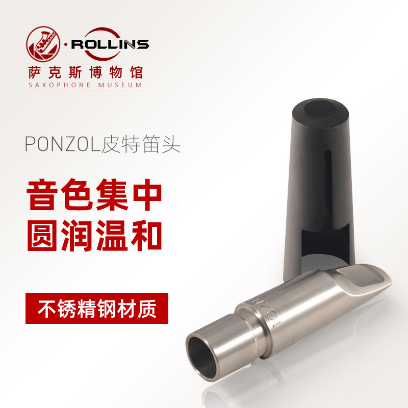 Midrange tenor saxophone PONZOL Pete Alto metal flute head brand new fake one penalty ten