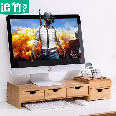 Computer screen display frame office solid wood neck pad high Desktop Storage Rack