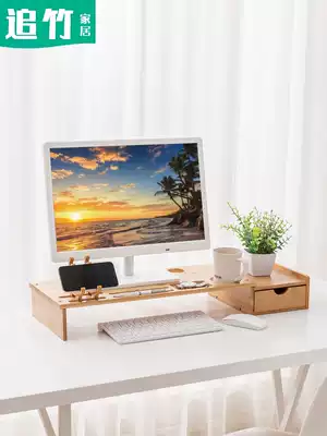 Computer screen booster rack office desktop storage bracket solid wood neck screen pad height storage rack