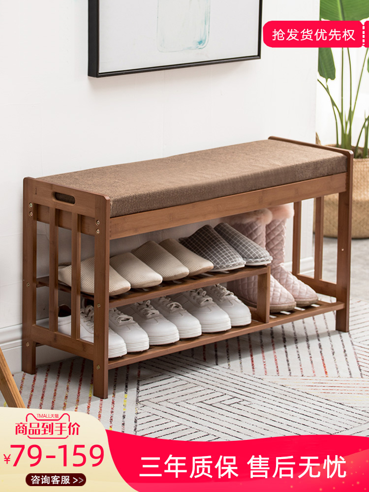 Shoe rack Simple household solid wood storage artifact Shoe cabinet door can sit small indoor good-looking change shoe stool