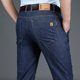 Summer thin tencel jeans male straight loose Guangzhou Xintang town summer ice silk ultra-thin men's long pants