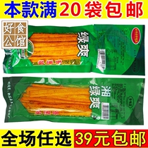lv shuang ma la tiao snacks after 90 memories childhood childhood nostalgia as a child package spicy snack food