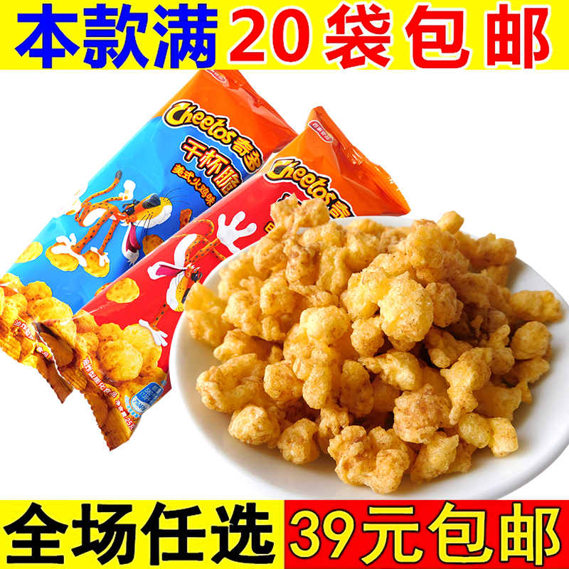 Cheetos Cheetos Cheetos Crispy Corn Grains Snacks Snacks Dormitory Durable Office Snacks