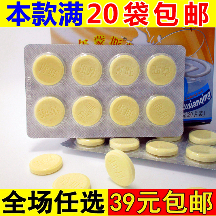 Dry eating yogurt fudge fudge