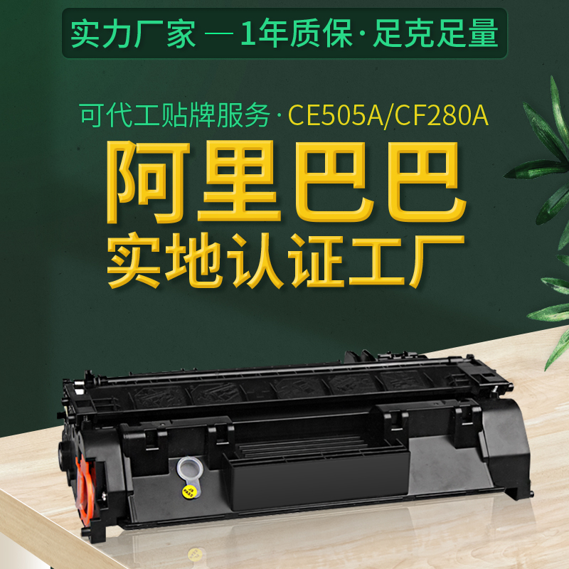 Suitable HP CE505A Toner cartridge 505A Easy powder P2035n P2050 P2055dn X 05A Ink cartridge