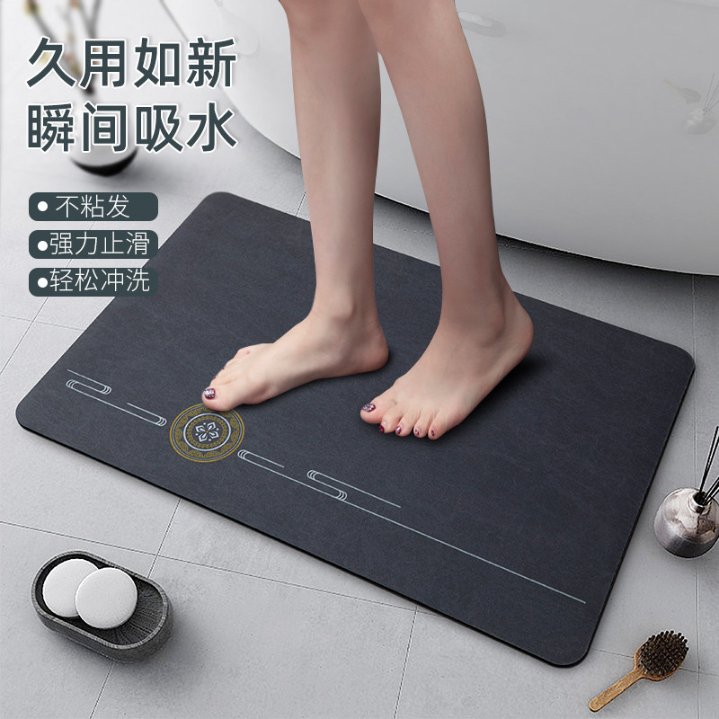 Makeup Room Absorbent Ground Mat Home Bathroom Anti-Slip Mat Subbathroom Shower Room Doorway Quick Dry Bath Mat anti-fall