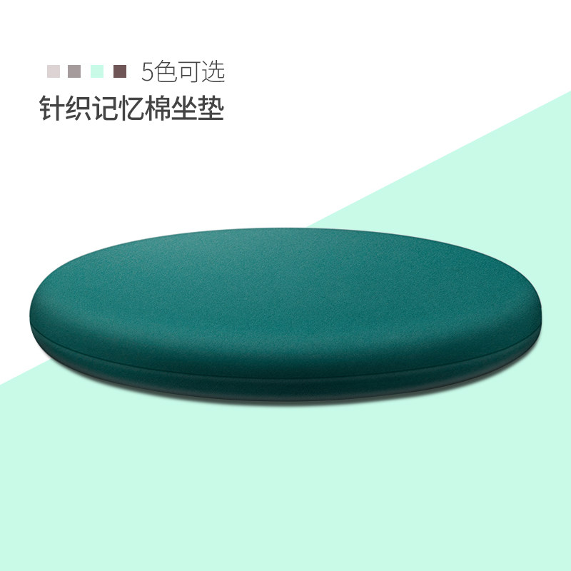 Round memory foam cushion slow rebound thick super soft chair stool bedroom bay window futon mat universal all seasons