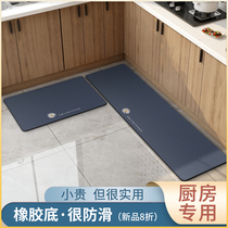 Kitchen floor mat water absorbent oil non-slip non-washing erasable oil-proof waterproof door mat home new 2021 simple