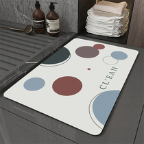 Bathroom absorbent floor mat toilet non-slip Mat toilet entrance mat home Modern simple quick-drying door mat