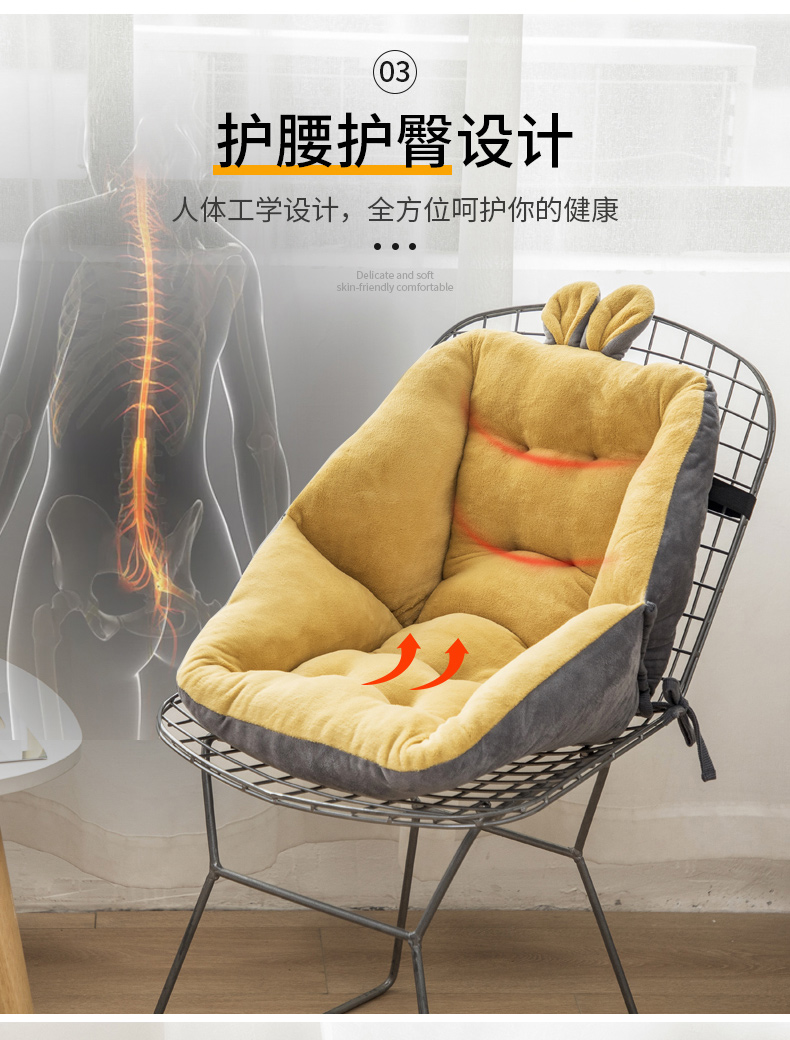 南柯一梦 坐靠一体坐垫 图5