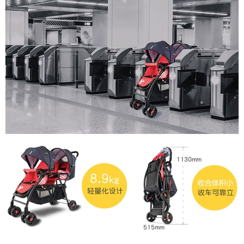 Детская складная двойная коляска с сидением для близнецов