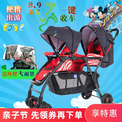 Детская складная двойная коляска с сидением для близнецов