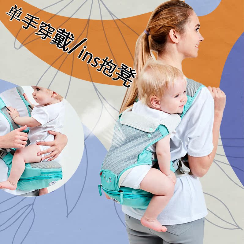 Summer bench breathable baby baby baby before hug Summer light four seasons single bench multi-function single stool with a person with artificial instrument