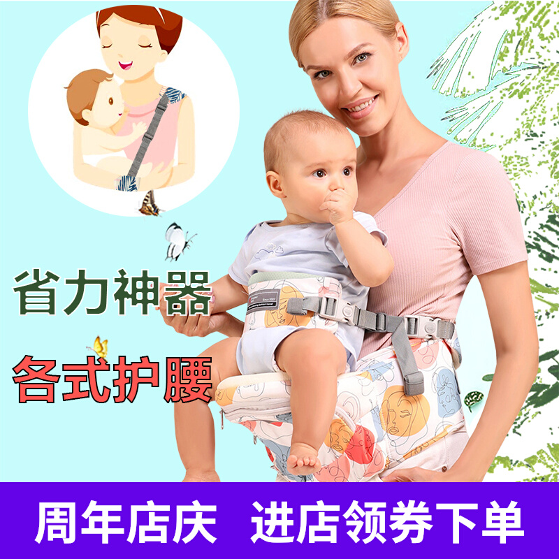 Baby Bench Safe with Bag Accessories Belt Baby Baby Chair Universal One-Hand Baby Artistic Artists