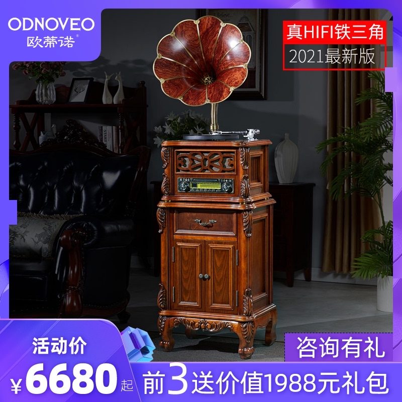 New products European living room Antique gramophone Vintage vinyl record player Vintage household electric record machine speaker