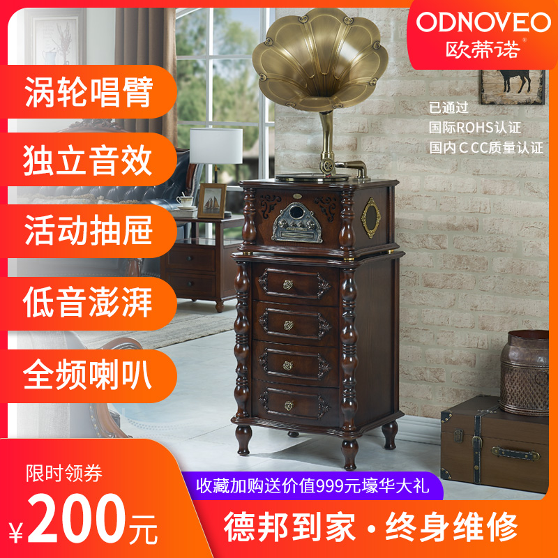 Autino 601 American imitation ancient grammaine machine living room swing piece European-style black gel electric record machine home solid wood record machine