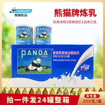 Panda condensed milk 350g 24 cans 48 cans box household egg tarts steamed buns bread milk tea coffee baked milk tea shop raw materials